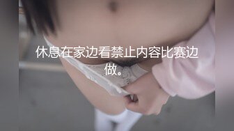 国产CD系列骚货小吟吟酒店用粗壮的大鸡巴自插到娇喘声不断很是诱惑