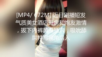 [高清无水印]兔子先生TZ-144兔子按摩院EP10长腿巨乳贴身服务