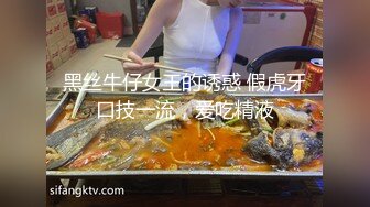 微露脸过节约白嫩小少妇内射