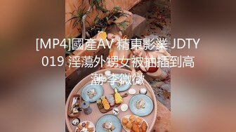 [2DF2]绿帽老婆的愿望 答应闺蜜勾引她老公做爱听着声音她在一旁自慰受不了一起3p对白精彩 [MP4/150MB][BT种子]