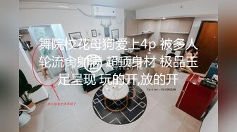 辦公室制服小姐姐勾搭外賣小哥激烈啪啪