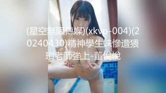 极品性感美女【花腿沐兮】露脸跳舞~收费房道具自慰双插~口交做爱【33V】 (9)