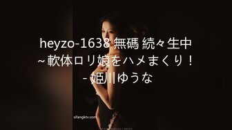 [MP4/532MB]蘿莉社 父親病危女大學生無奈只能用身體向社會大哥借錢 琪琪