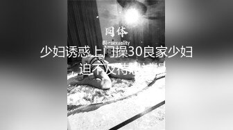 TM0049.沈娜娜.情色隔离室.男同事的复仇.在我面前爆插女上司（下）.天美传媒