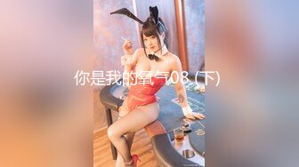 91KCM-114 宋东琳 漂亮女房东对说唱小子的诱惑 91制片厂