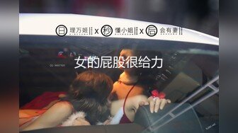 后入蜜桃臀人妻