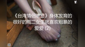 清纯高颜值小少妇,有点老师的风格