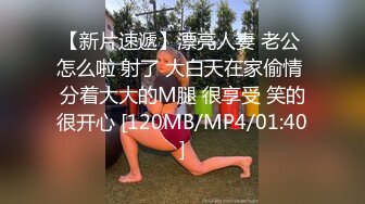 [MP4/ 898M]&nbsp;&nbsp;黑丝美腿18小萝莉，被小哥无情输出，摄影小哥旁边观战，掏出奶子拉扯奶头