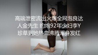 上海的妹妹说她的小逼只能塞进一个仙女棒很紧呦