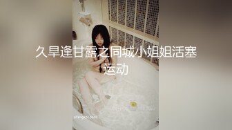 【全網首發】【性奴母狗】打了陰環的禦姐『性奴調教日記』多套情趣絲襪內衣 撅起肥臀插入 玩法多樣 場面刺激 高清720P原版MK1438【全網首發】【性奴母狗】打了陰環的禦姐『性奴調教日記』多套情趣絲襪內衣 撅起肥