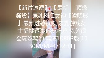 [MP4/ 340M] 反差小母狗00后小仙女FortuneCuttie小骚货极品制服诱惑 外人眼中的女神