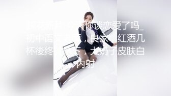 【新片速遞】&nbsp;&nbsp;颜值很高的萝莉小美女露脸诱惑狼友，跟小哥哥发骚，鸡巴上倒上草莓酸奶口交，无毛白虎逼道具抽插舔逼舔菊花[271MB/MP4/23:39]