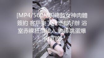 [MP4]大奶骚女喜欢被爆菊，情趣露奶装，无毛粉嫩肥穴，抽插菊花按摩器震穴，爽的嗯嗯浪叫，太骚了极度诱惑