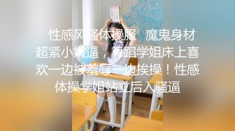 大学校花课堂上脱裤子露奶差点被发现 回宿舍露出一线天鲍鱼