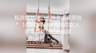 粉嫩长相清纯萝莉学生妹情趣耳朵白丝袜，撩起衣服揉捏奶子，近距离特写粉嫩美穴，翘起圆润大屁股扭动诱惑