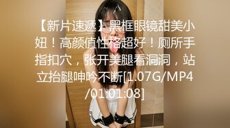 ED Mosaic21岁美乳少女以为自己这次当女王，结果还是只能当一条小母狗 (1)