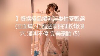 国产AV 精东影业 JD018 房东与房客 苏小小