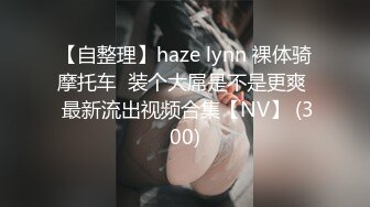 超高颜值女神【黄玫瑰-媚儿】 情趣制服丝袜换装秀 大尺度掰逼直播大秀。高颜粉逼！【75v】 (25)