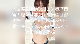 【新片速遞】 巨乳网红·❤️· 万听·❤️· 小姐姐 今天不跳舞了，给大家上点真材实料，手指抠逼 叫床特别棒！[84M/MP4/04:56]