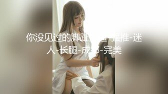 牛B大神商场女厕暗藏摄像头偷窥53位美女少妇嘘嘘 (3)