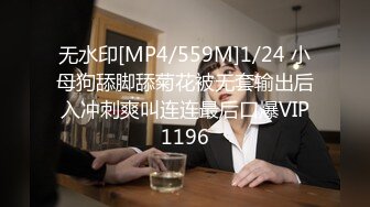 19岁的白瘦幼，强烈推荐【少女与少妇的结合体】！弱不禁风的瘦弱白虎漂亮萝莉，被两个大汉猛操内射，把她给操哭啦