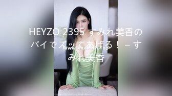 极品气质美女在美国拉斯维加斯和同胞炮友吃饭开房啪啪