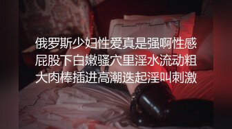 (巨根网黄) (推荐) 精瘦巨根无套配种帅气男友持久打桩内射精液