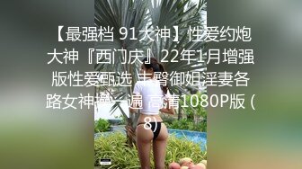 [MP4/244M]5/9最新 甜美长发御姐黑丝长腿道具自慰刺激阴蒂叫声销魂VIP1196