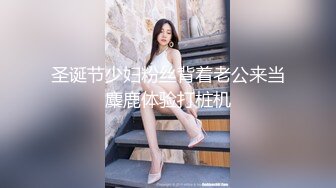 国产AV 抖阴 来自女大生的迷奸 沈娜娜