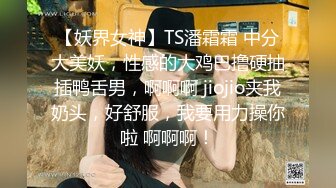 【极品性爱自拍泄密】 爆操丰臀 找人3P齐操 大巴车上口交渣男调_教极品E奶骚母狗女友 各种户外露出 高清720P版