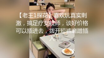 办公楼女厕小手电补光偷拍高跟美女同事的肥美大鲍鱼