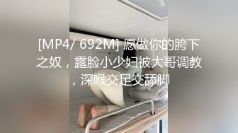 [MP4/ 1.47G]&nbsp;&nbsp;新流出酒店偷拍 乐橙精品看看是谁的白月光被精神小伙追到了