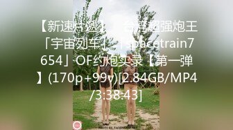 [MP4/756MB]养生技师加钟操逼老公发现后3P【女人爱装纯】差点打起来