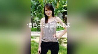 新年红红的情趣丝袜学妹