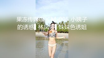 【柒夜一枝花】深夜，良家小少妇登门来相会，人妻最懂男人心，无套啪啪，口交卖骚，浪劲十足小荡妇