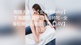 反差女神！露脸才是王道！推特57万粉极品清纯高颜治愈网红嫩妹【一只云烧】福利私拍~揉奶自摸骚得不得了