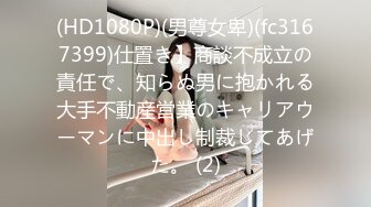 真实自拍操18岁女友