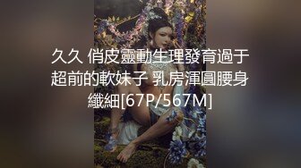 8月新流出私房大神极品收藏商场女厕全景后拍系列逼夹得很紧的花裙靓妹