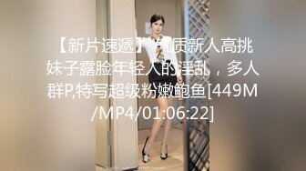 [MP4]新人妹子肉肉身材大奶妹子开房啪啪，脱下内衣揉捏奶子，撸硬骑上来整根插入，抽插猛操大屁股两个老哥轮着操