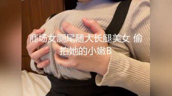 [MP4/1.1G]【抖音风】最全抖音风裸舞 变装 反差超大合集 美女云集