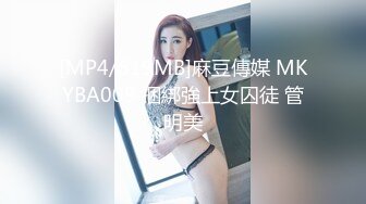 漂亮大奶美女吃鸡啪啪 皮肤白皙 鲍鱼粉嫩 被大鸡吧多姿势无套输出 内射满满一鲍鱼浓稠精液