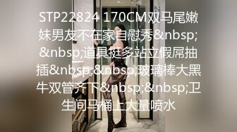 [MP4/1.05G]高质偷拍7-2 极品班花被男友中出，妹子面容姣好 身材苗条美腿，射嘴里还内射，女友顶不住求饶