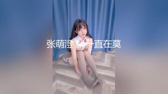 韩国TS『LILAnyang杨丽拉』黑丝OL3P蒙眼调教被直男轮操