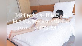 MPG-0129少妇开脚勾引装修师傅