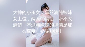 ✿你以为的女神其实是个下贱母狗✿没想到你眼里的女神会玩的这么开放把，你的女神被挂在别的男人身上，母狗3p被操高潮