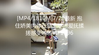 [MP4/ 328M] 开档黑丝连体衣漂亮伪娘 你要射了 没有 我要射了 自己撸着大牛牛被小哥哥操射了