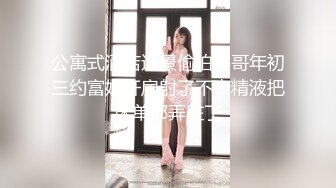 【男魔小天】（第二场）外围小姐姐甜美可爱，苗条黑丝口交近景展示，床上暴操娇喘不断观赏价值高