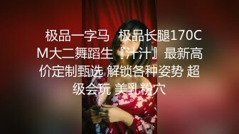 2024重磅泄密！以淫为乐 人生赢家！有实力的推特网黄大神【姐夫】最新私拍，全球巡操后入狂魔极品巨臀女神 (16)