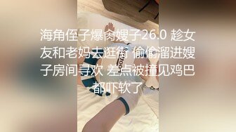 【新速片遞】&nbsp;&nbsp;漂亮美女吃鸡啪啪 小穴抠的淫水泛滥 被无套猛怼大白天在家捂着嘴都不敢叫 最后口爆吃精 [483MB/MP4/15:40]