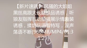 [MP4]重金约操高颜值网红平面模特 黑丝带情趣装 骑乘特会扭动画面感超强